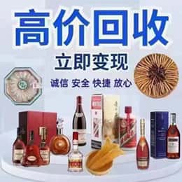 忻州定襄县购物卡回收站