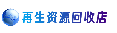 忻州定襄县购物卡回收站
