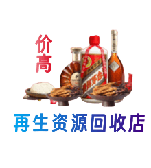 忻州定襄县购物卡回收站