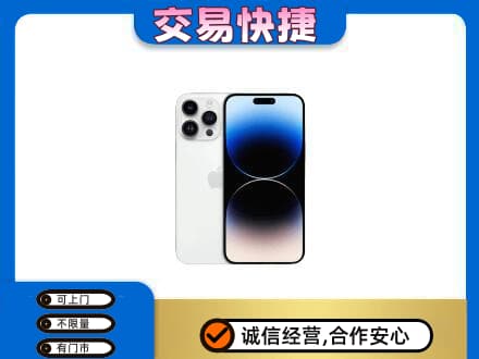 忻州定襄县高价回收旧手机