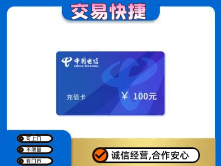 忻州定襄县高价回收电信卡