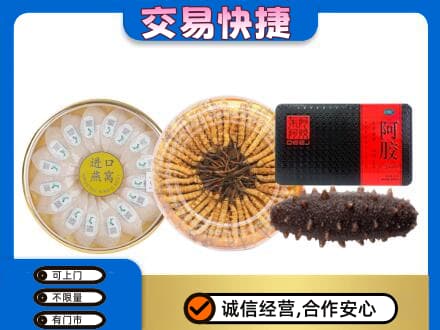 忻州定襄县高价回收礼品