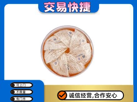 忻州定襄县高价回收燕窝