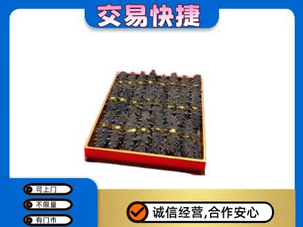 忻州定襄县高价回收海参