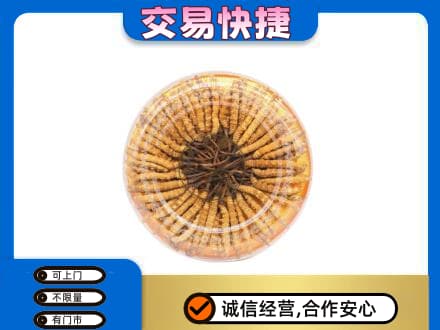 忻州定襄县礼品回收虫草礼盒.jpg