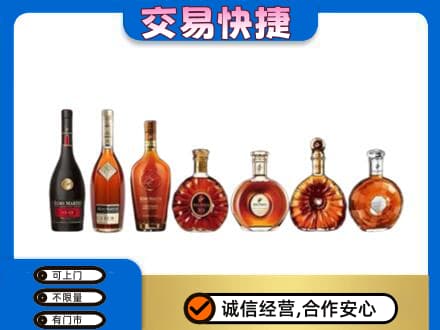 忻州定襄县高价回收洋酒