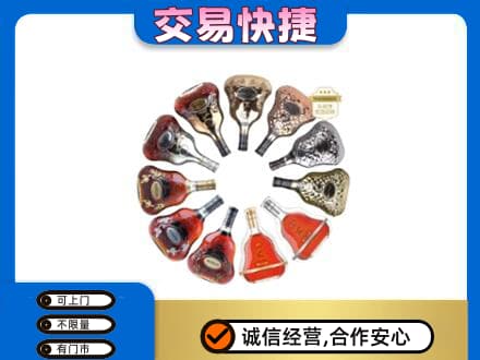 忻州定襄县高价回收XO