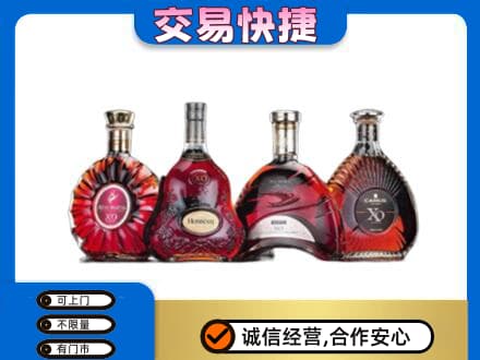 忻州定襄县高价回收老洋酒