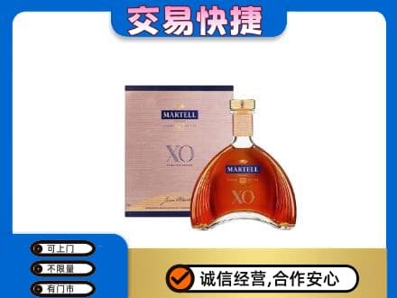 忻州定襄县高价回收马爹利
