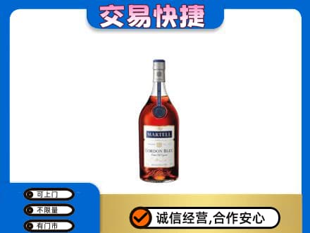 忻州定襄县回收蓝带