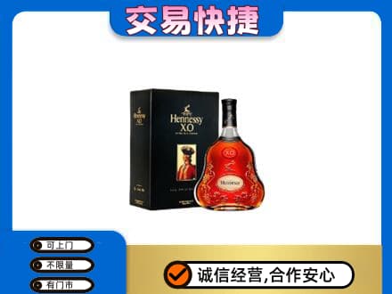 忻州定襄县回收轩尼诗