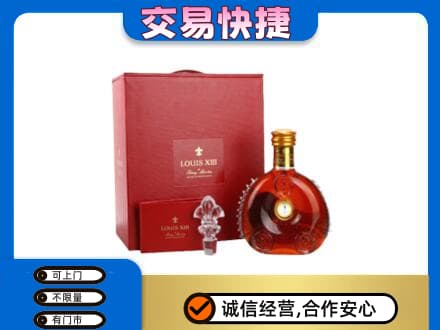 忻州定襄县回收李察礼盒