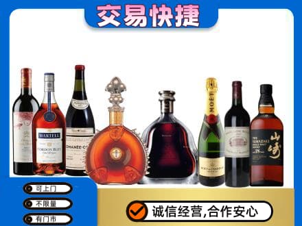 忻州定襄县回收高档洋酒