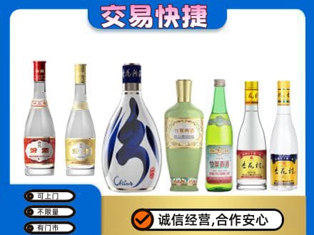 忻州定襄县回收汾酒多少钱