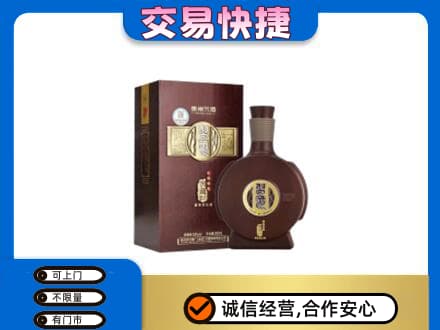 忻州定襄县高价回收习酒