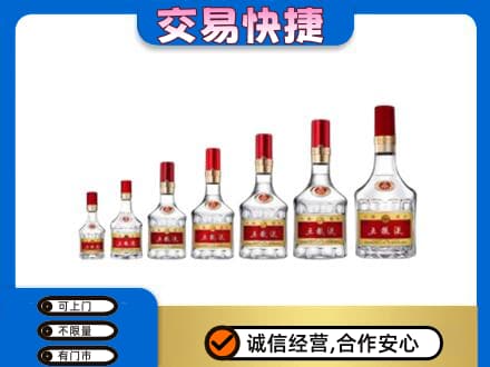 忻州定襄县高价回收五粮液步步高升