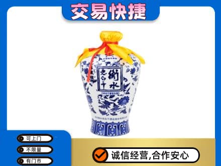 忻州定襄县回收名酒电话