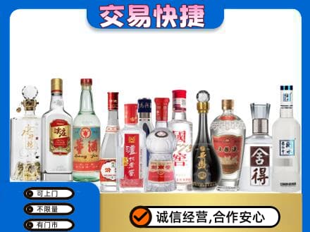 忻州定襄县回收名酒