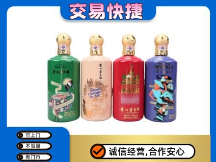 忻州定襄县回收走进四国茅台酒