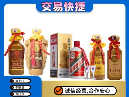 忻州定襄县回收贵州茅台酒