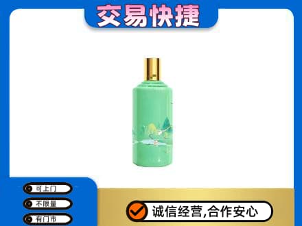 忻州定襄县回收24节气茅台酒