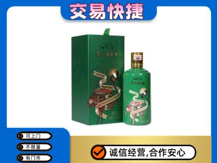 忻州定襄县回收茅台酒空瓶