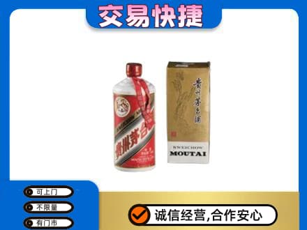 忻州定襄县回收老飞天茅台酒