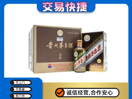 忻州定襄县回收彩釉珍品茅台酒