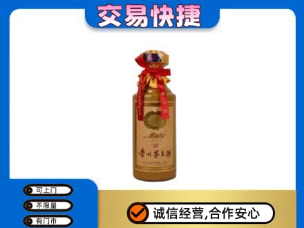 忻州定襄县回收30年茅台酒
