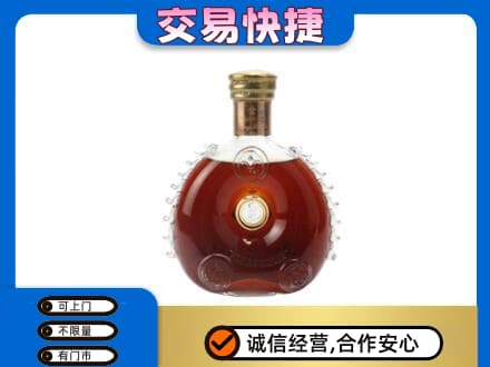 忻州定襄县回收洋酒行情