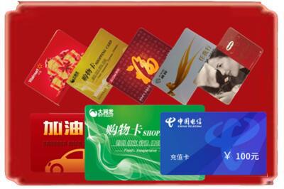 忻州定襄县烟酒回收充值卡.jpg